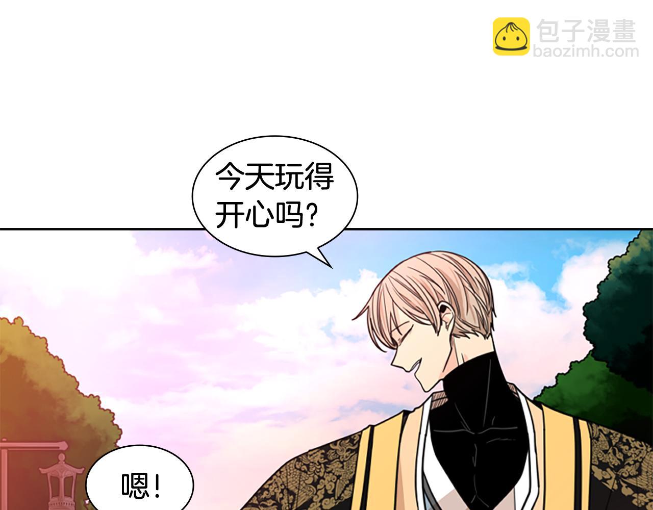 第129话 二人世界100