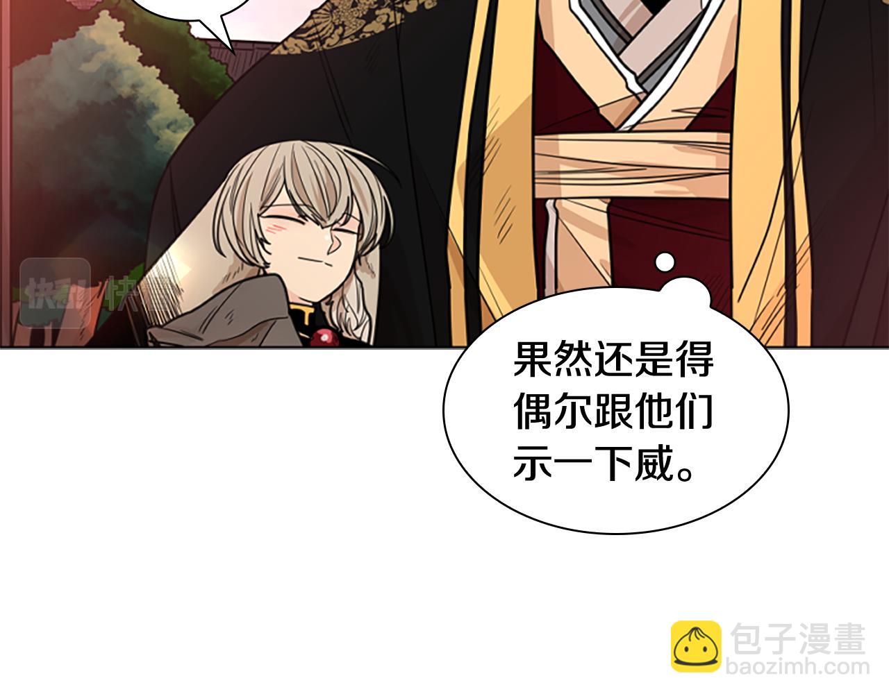 第129话 二人世界101