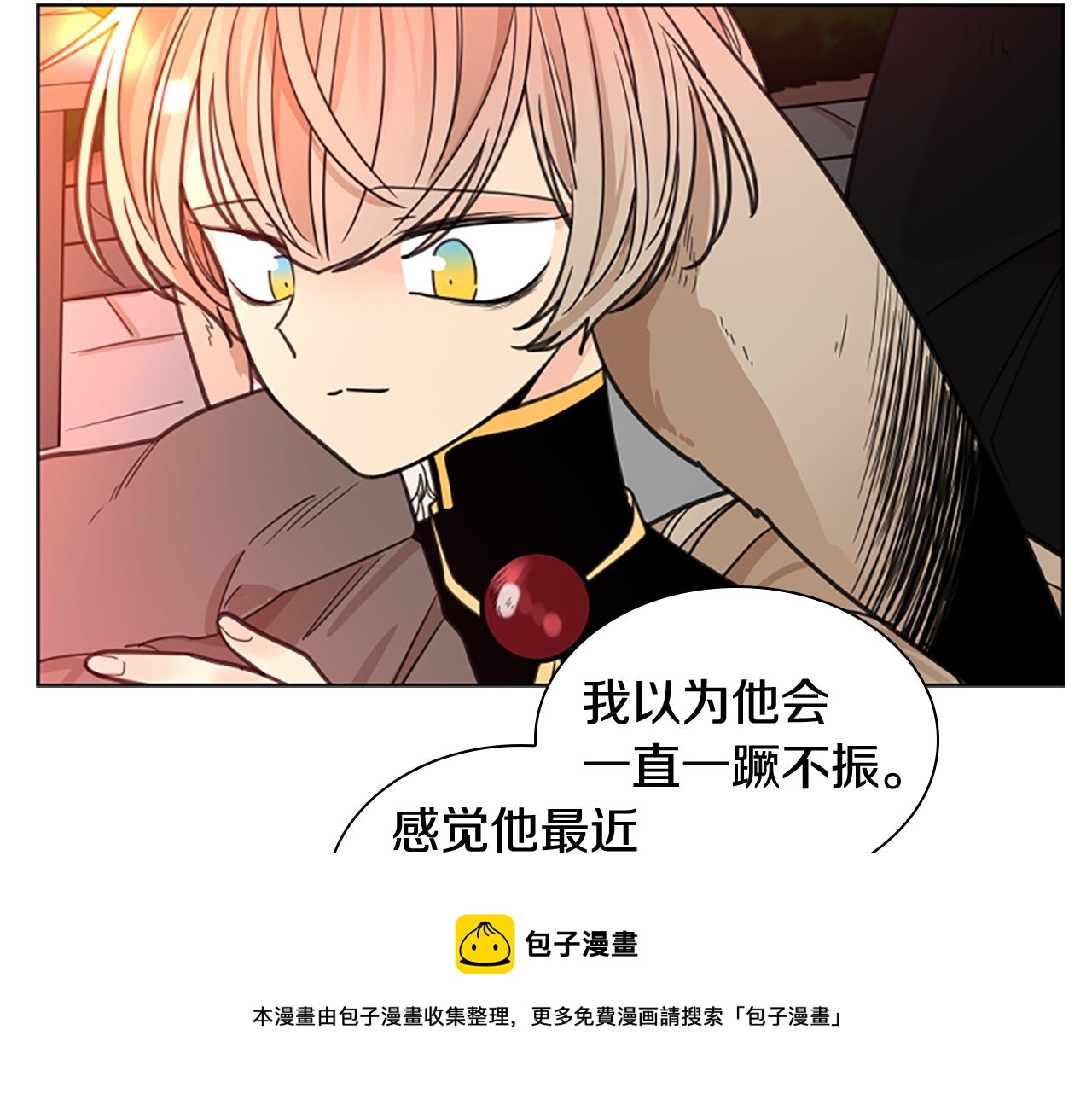 第129话 二人世界102