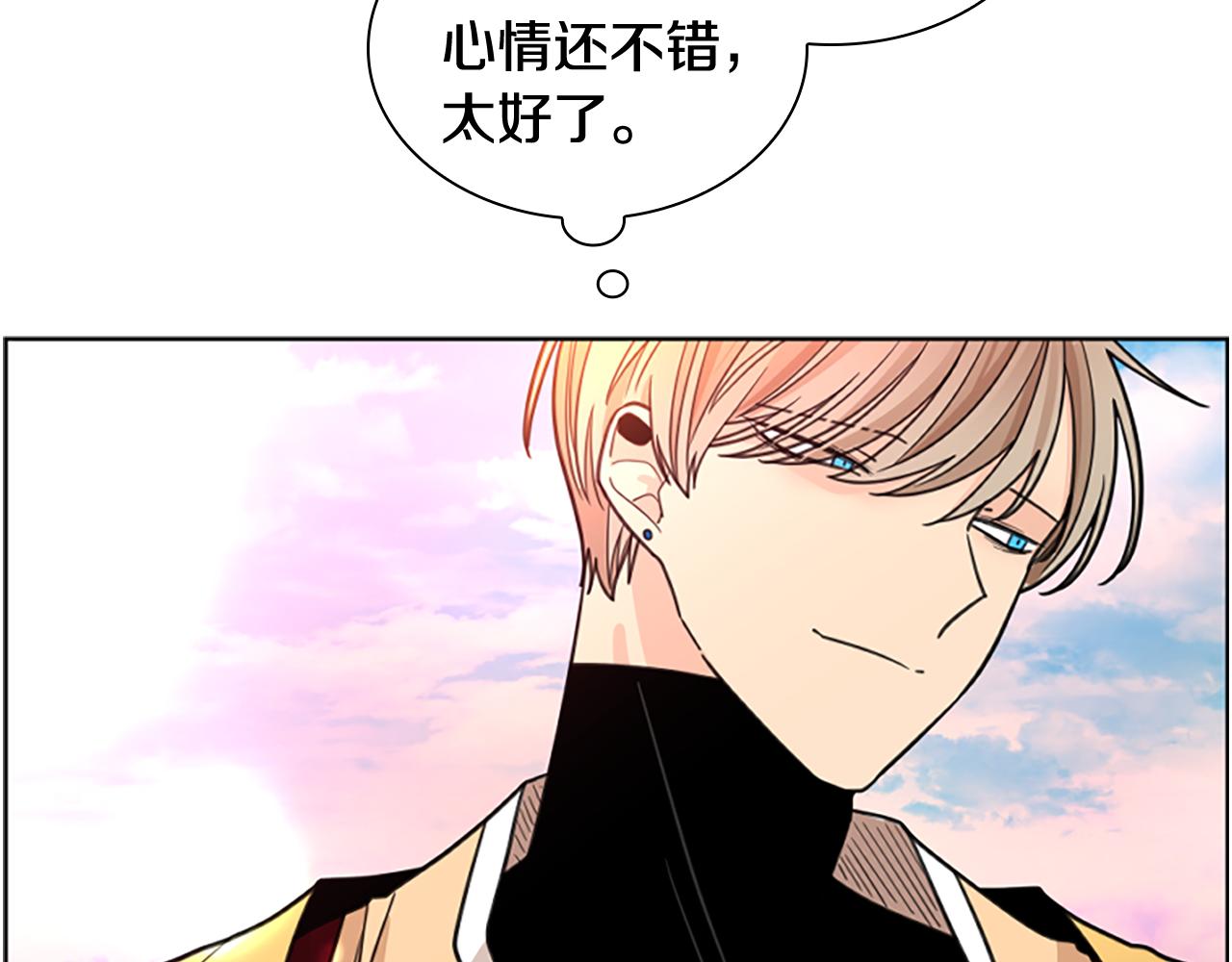 第129话 二人世界107