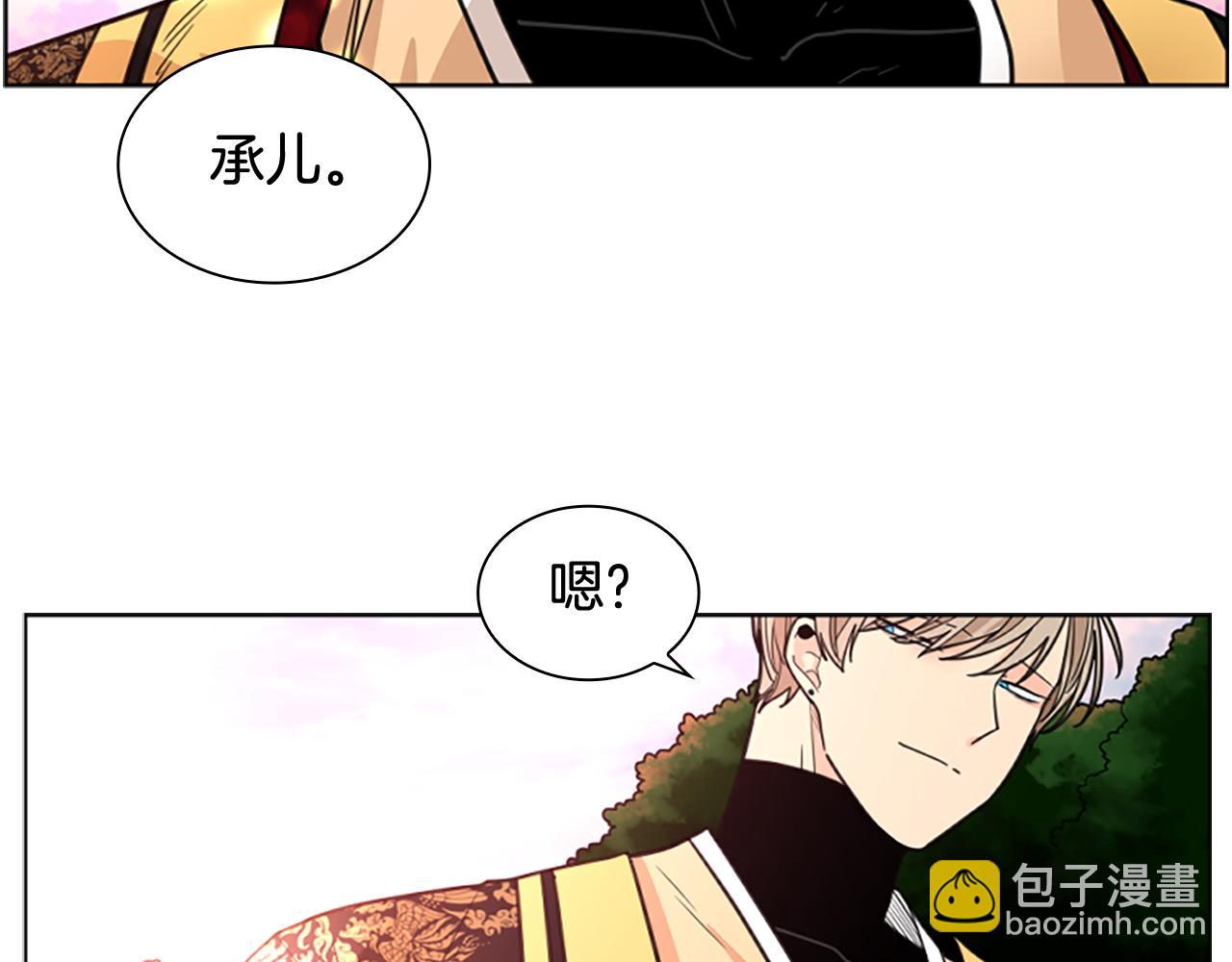 第129话 二人世界108