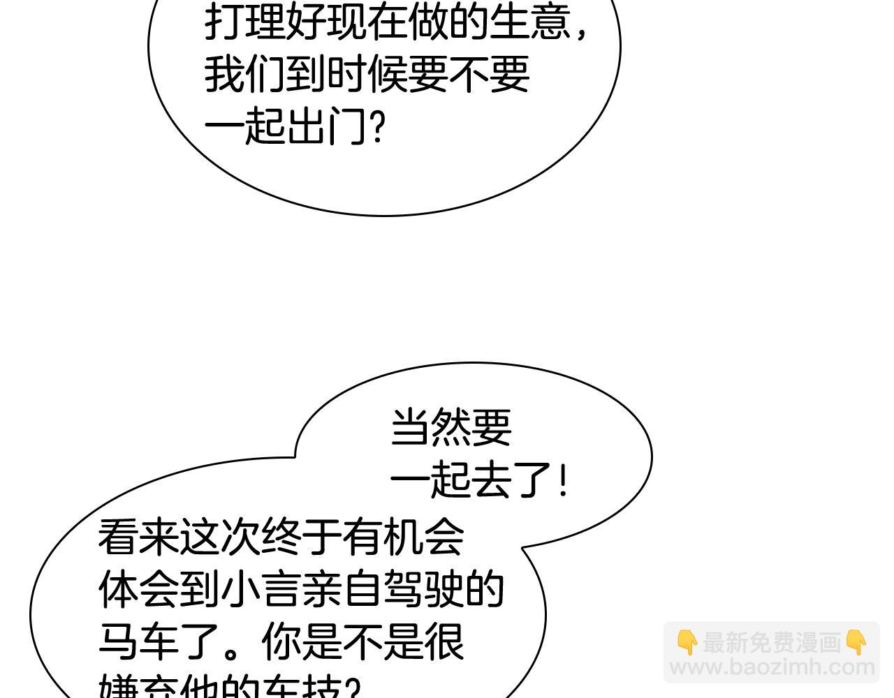 第129话 二人世界110