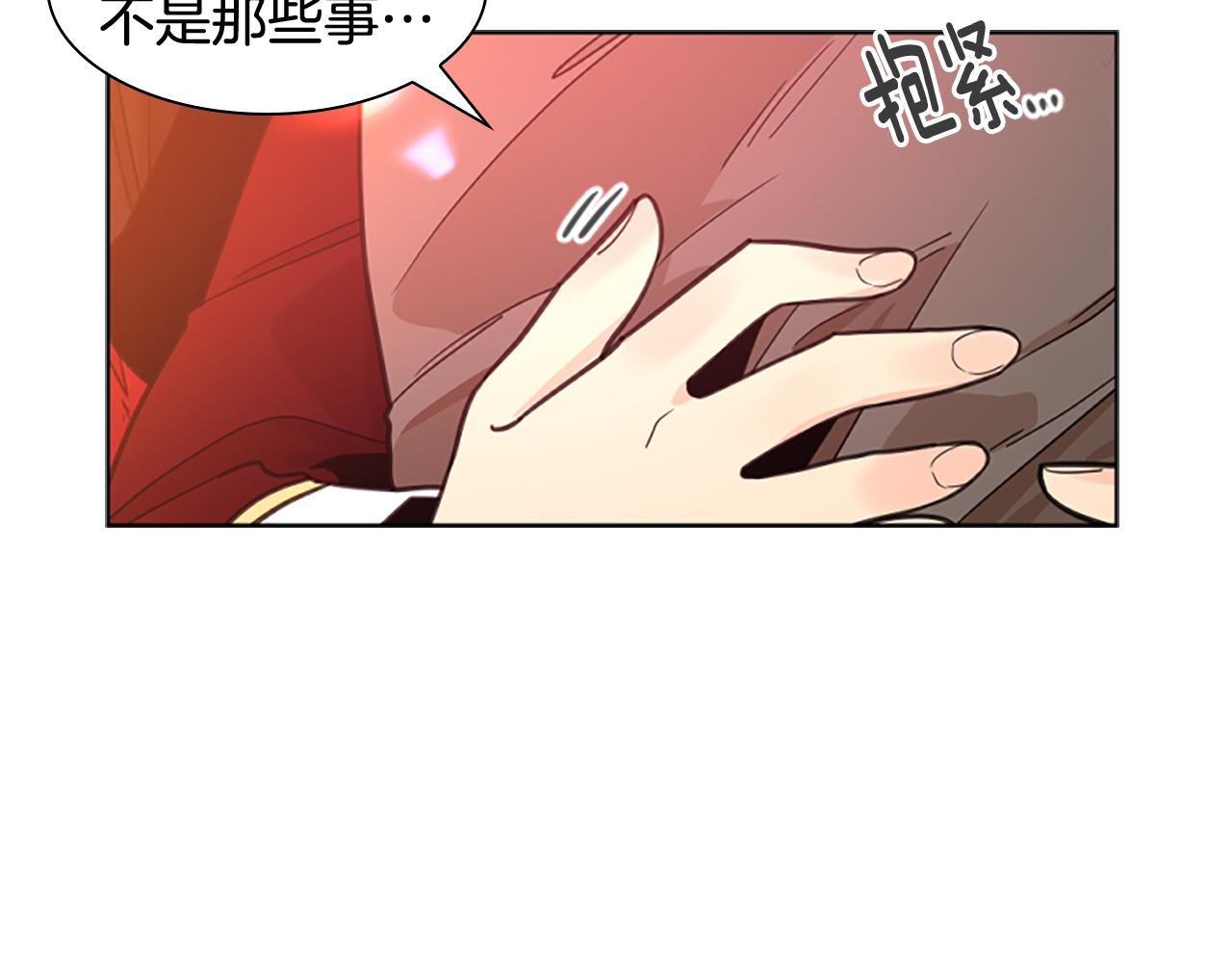 第129话 二人世界113