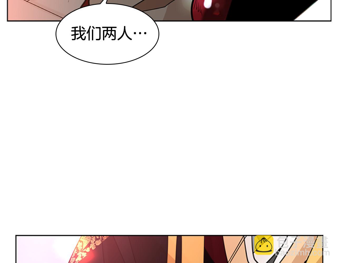 第129话 二人世界118