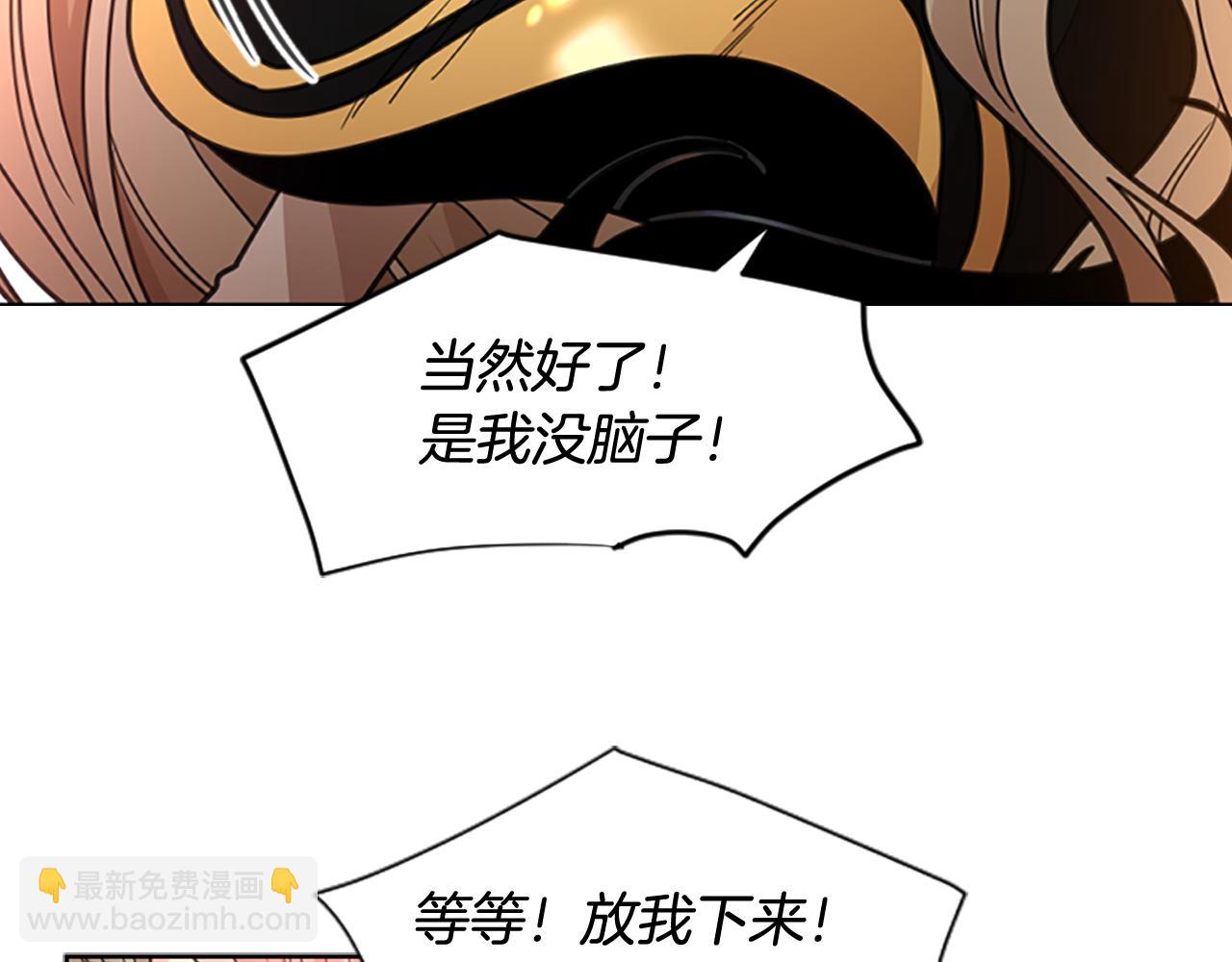 第129话 二人世界122