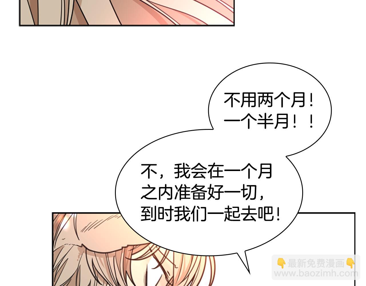 第129话 二人世界124