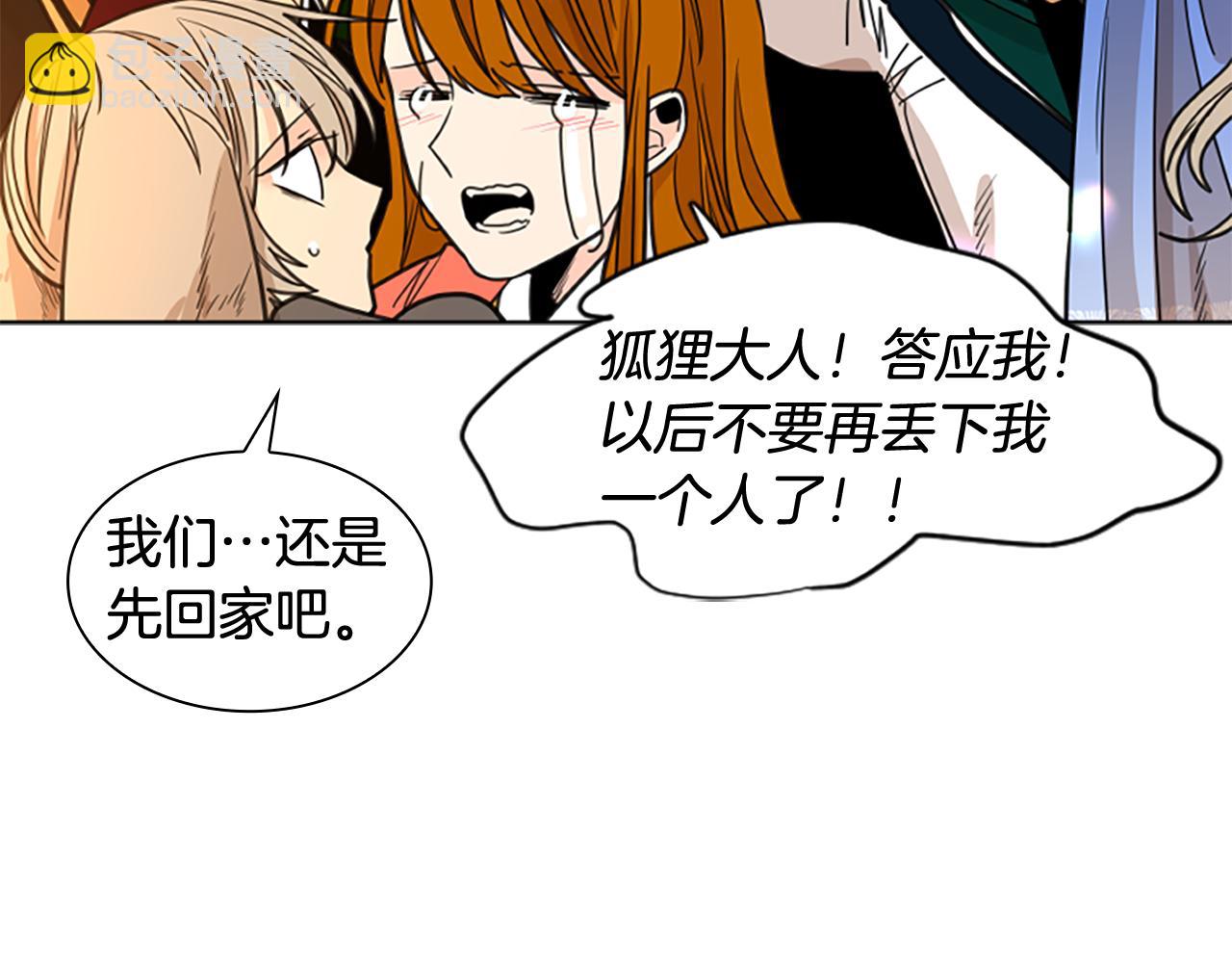 第129话 二人世界135