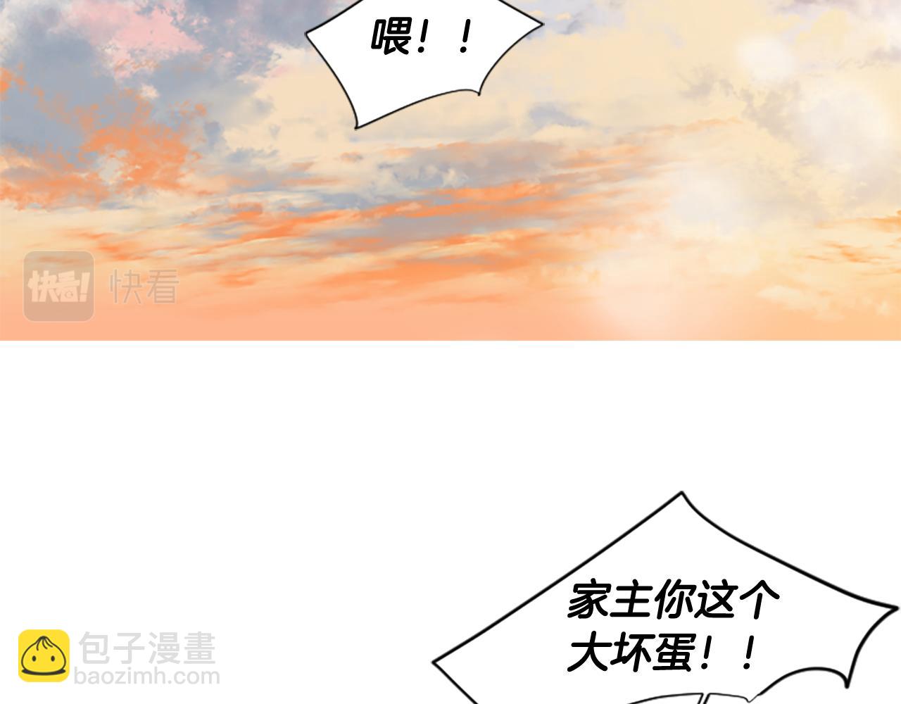 第129话 二人世界137