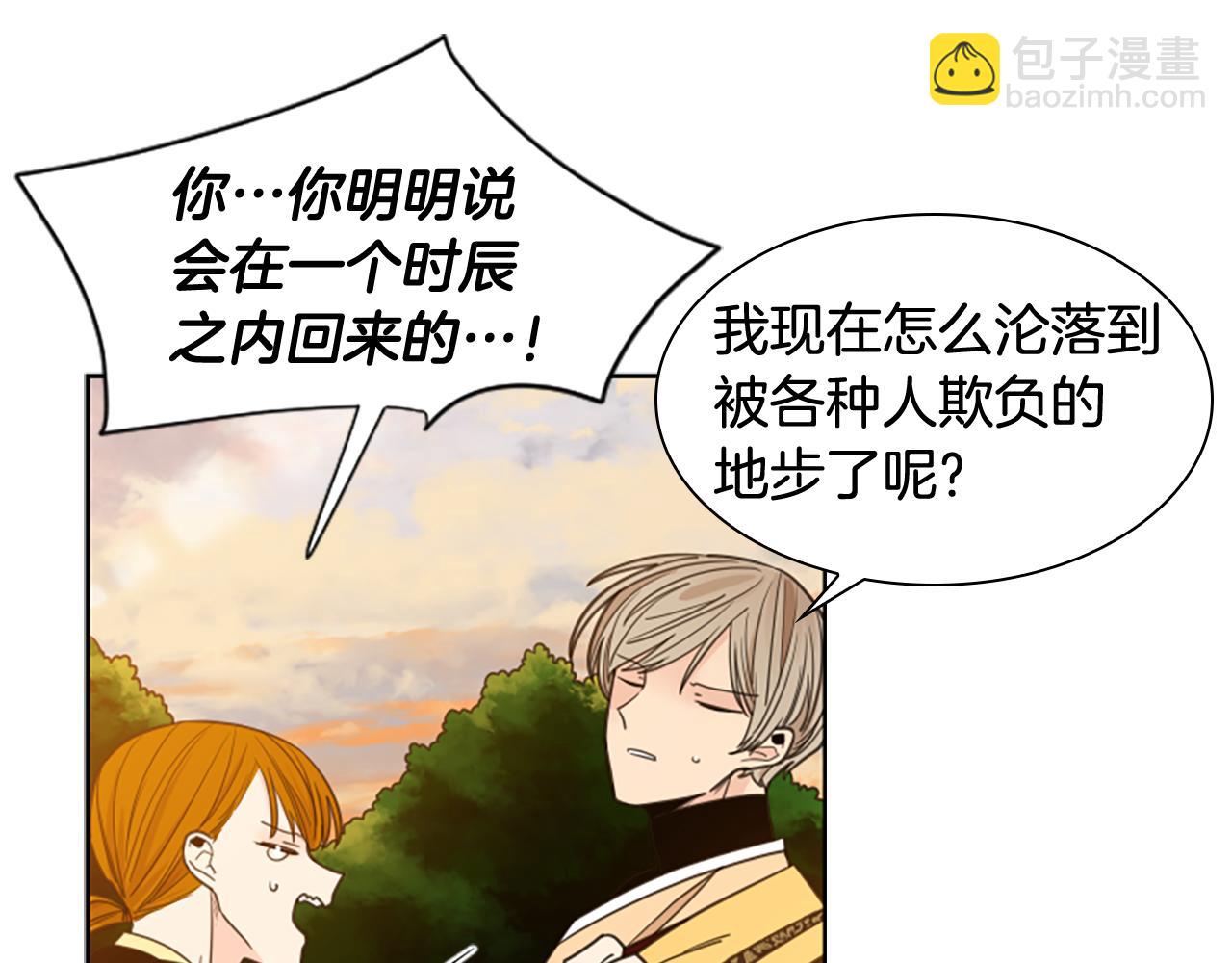 第129话 二人世界139