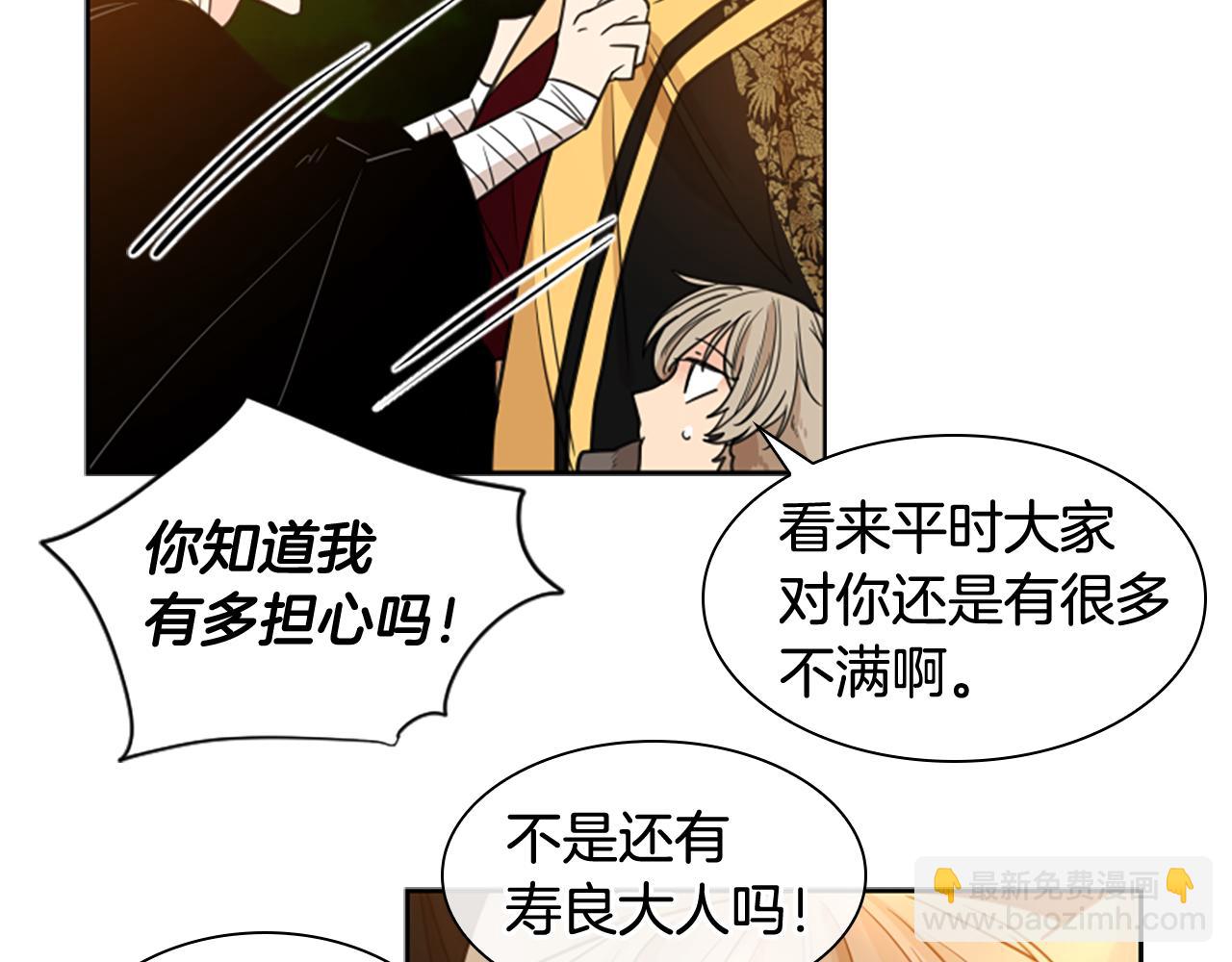 第129话 二人世界140