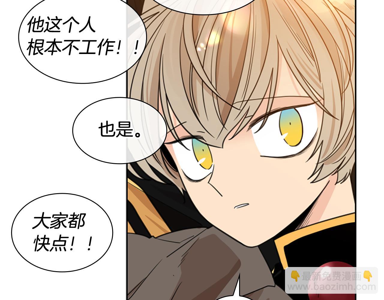 第129话 二人世界141