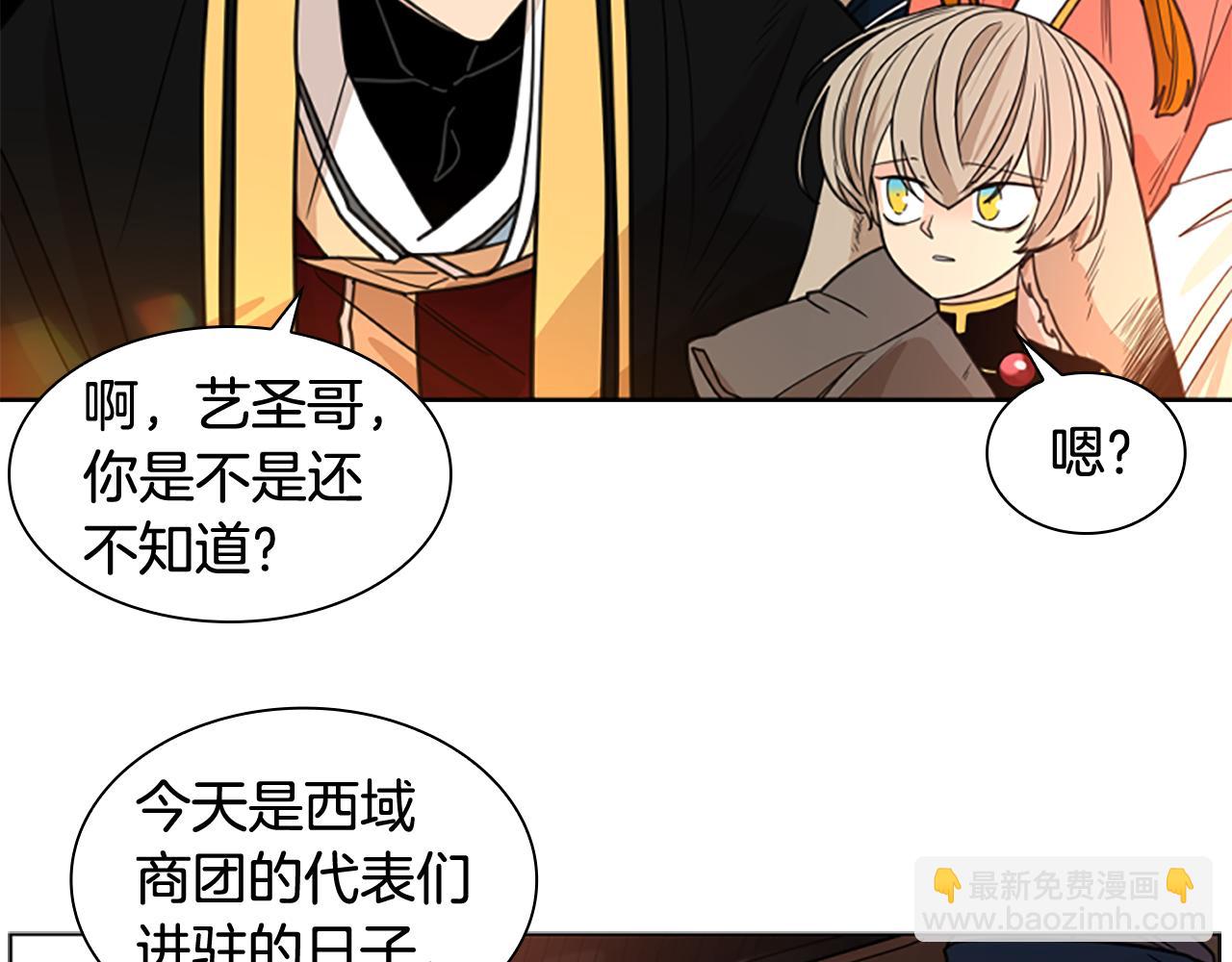 第129话 二人世界145