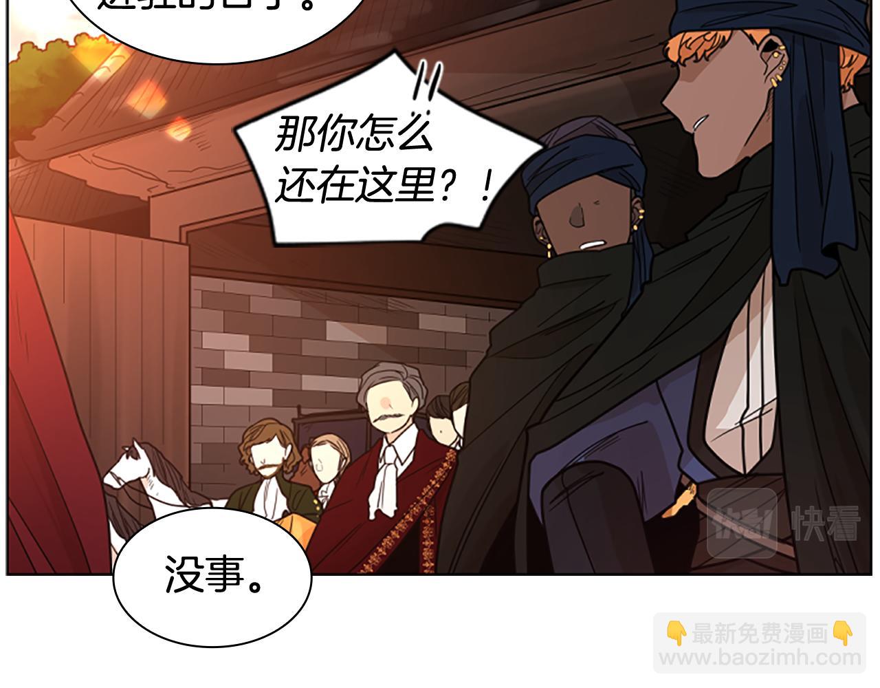第129话 二人世界146