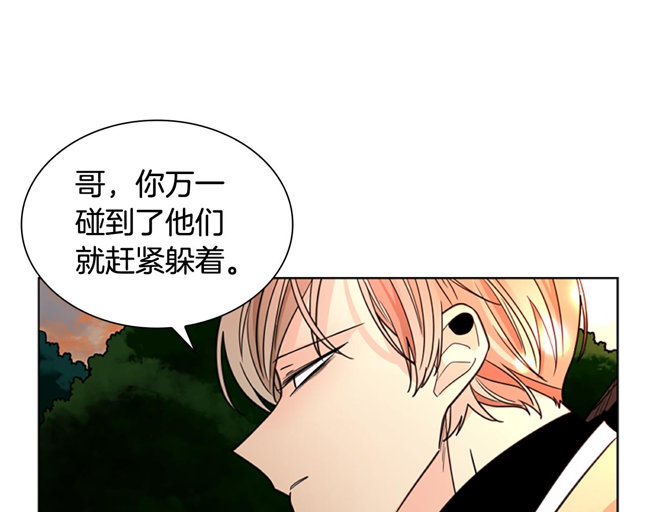 第129话 二人世界147