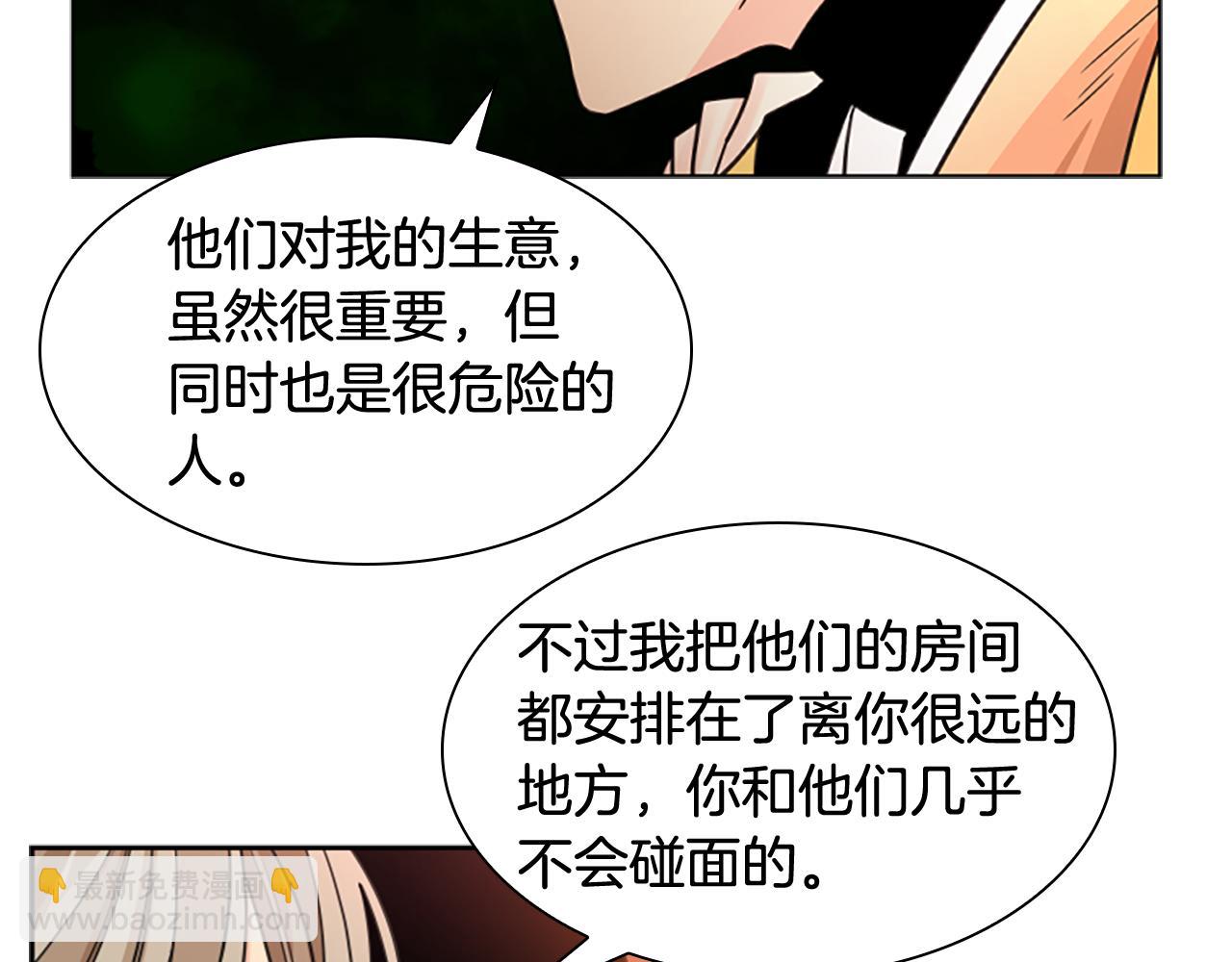 第129话 二人世界148