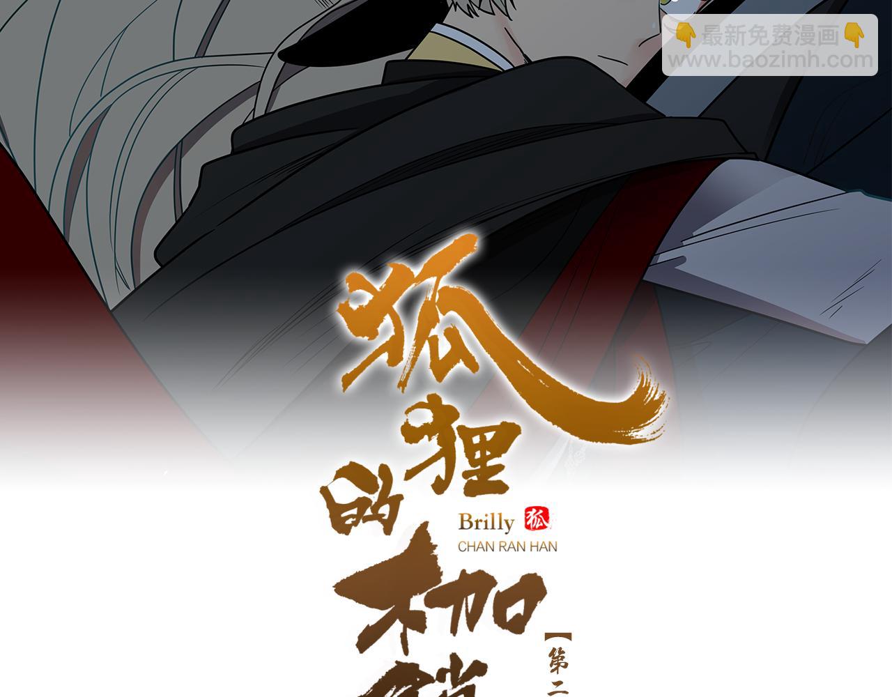 第129话 二人世界15