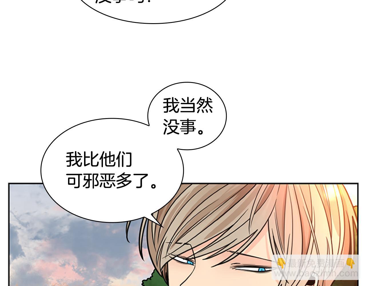 第129话 二人世界152