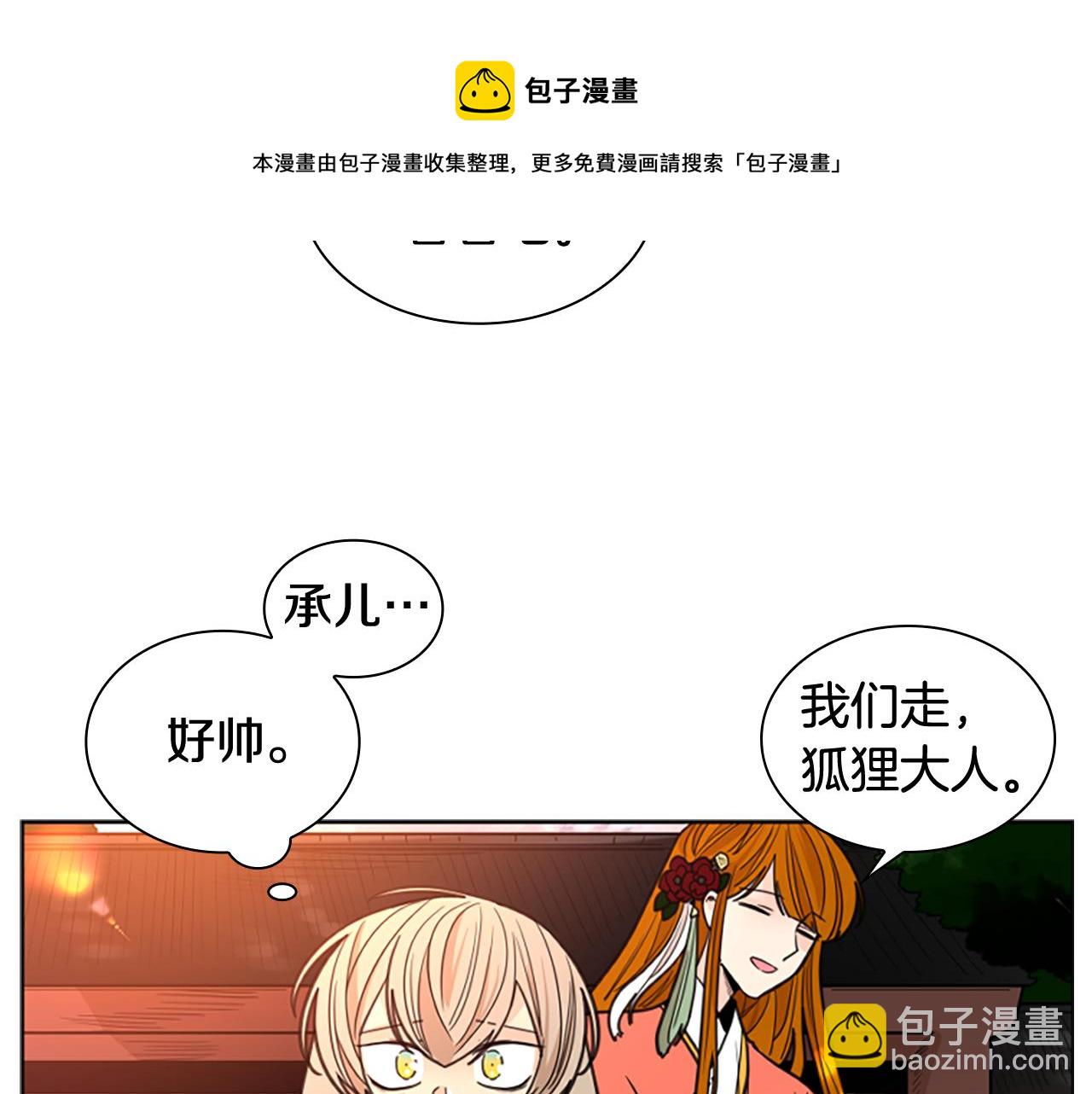 第129话 二人世界155