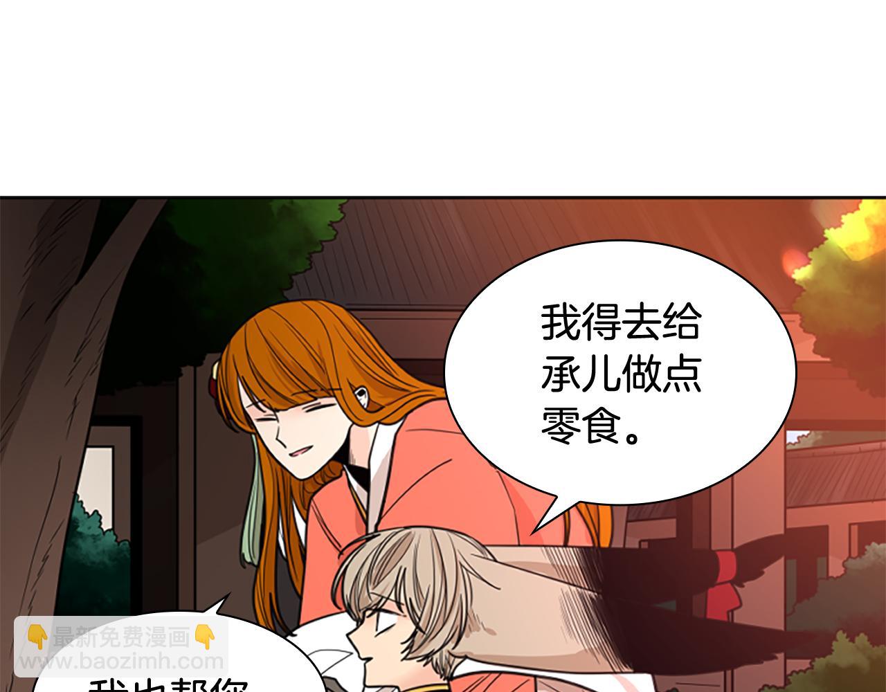 第129话 二人世界161