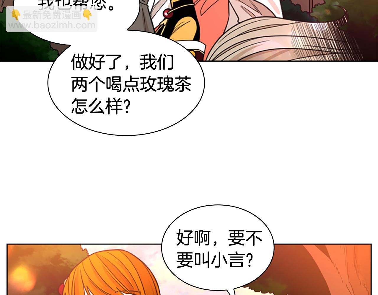 第129话 二人世界162