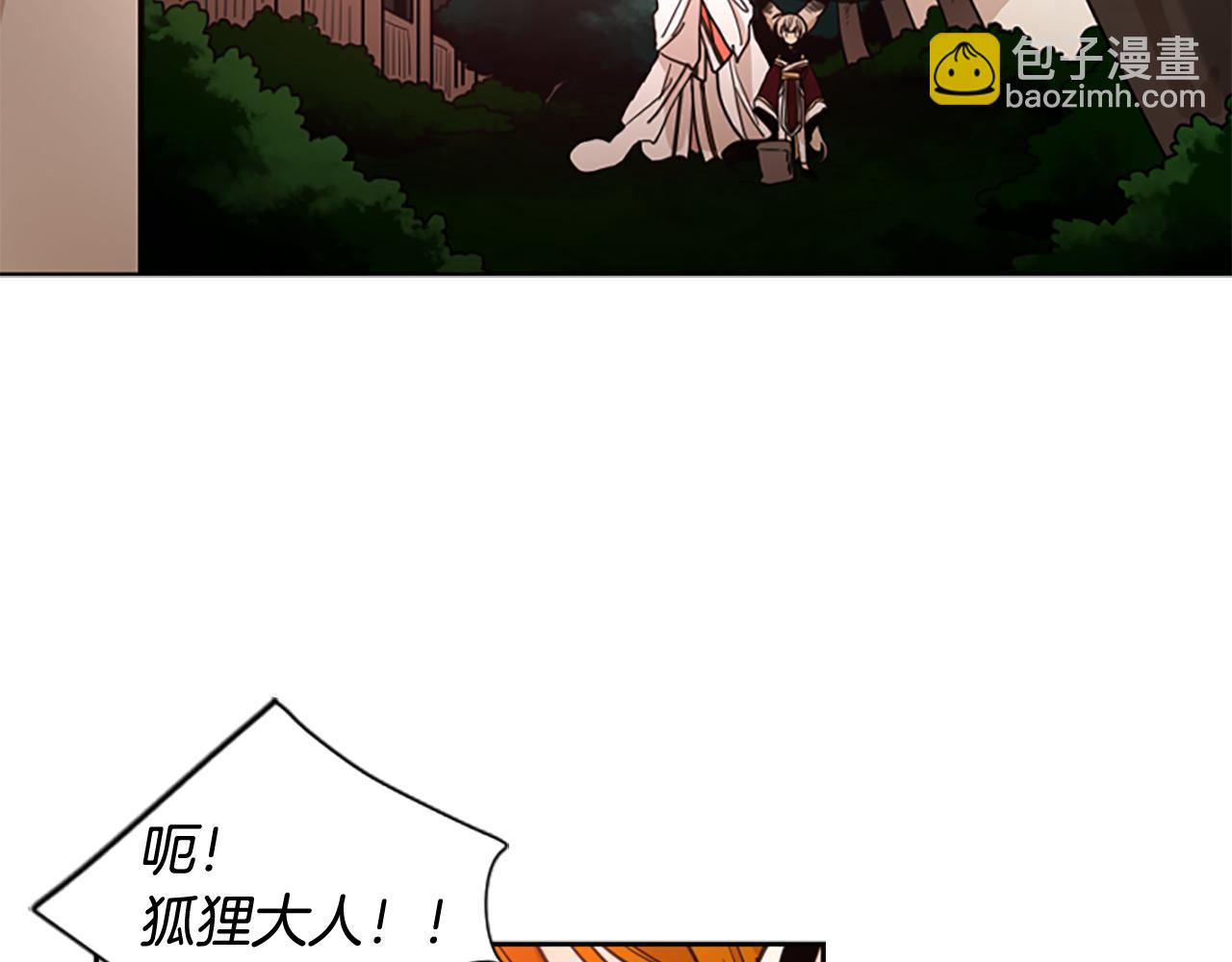 第129话 二人世界167