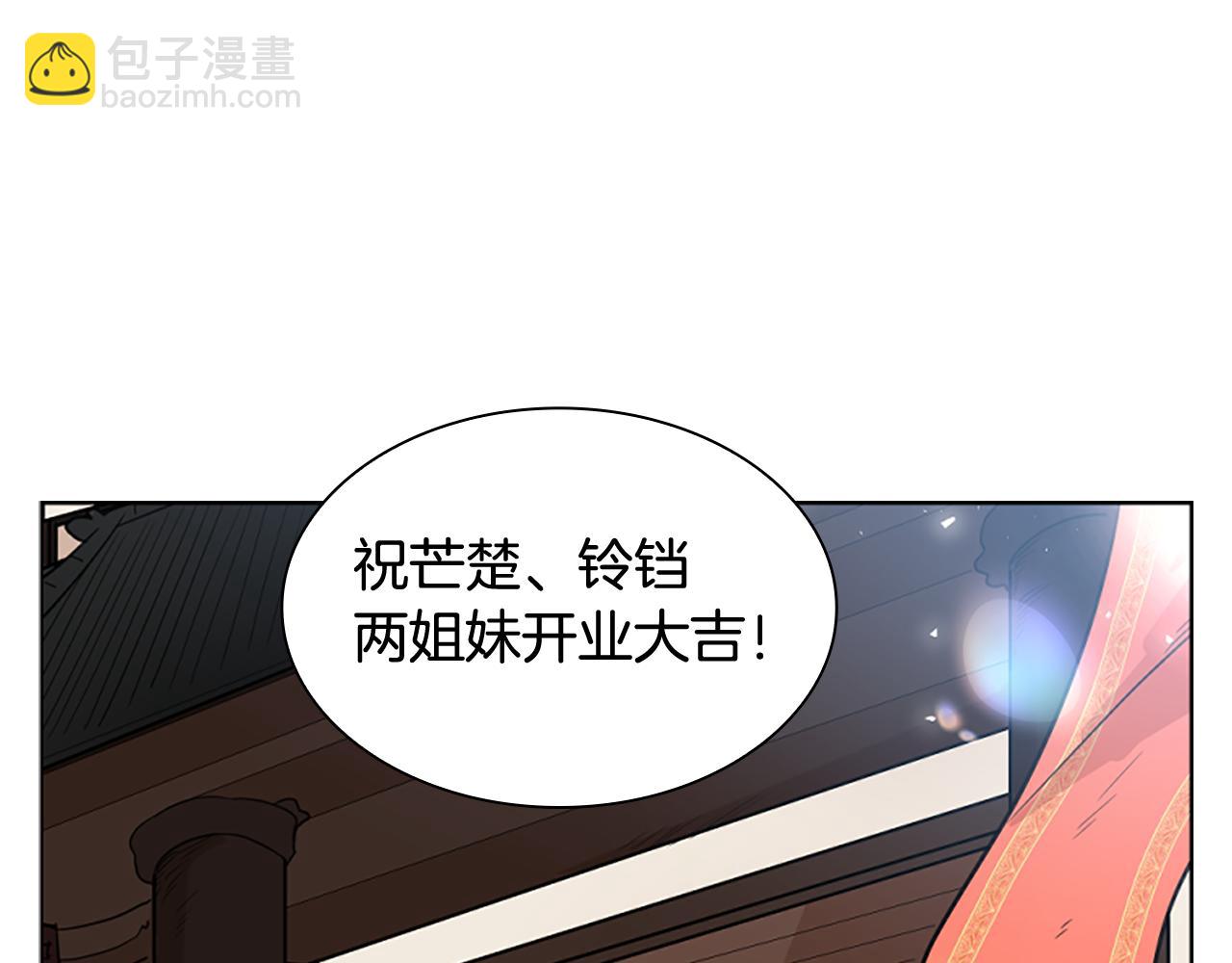 第129话 二人世界18