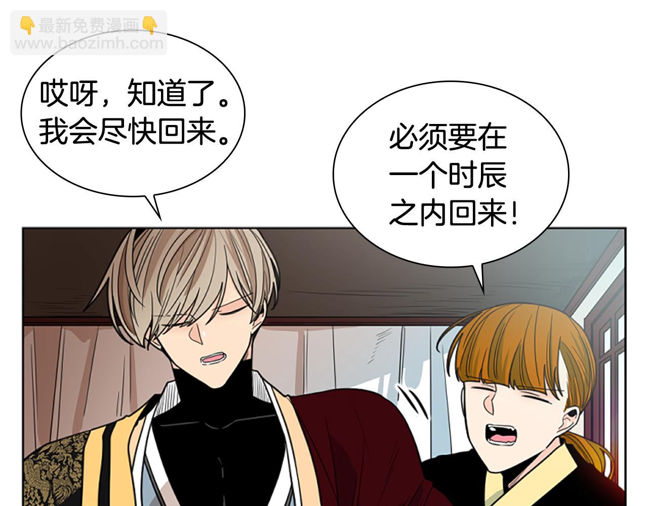 第129话 二人世界2