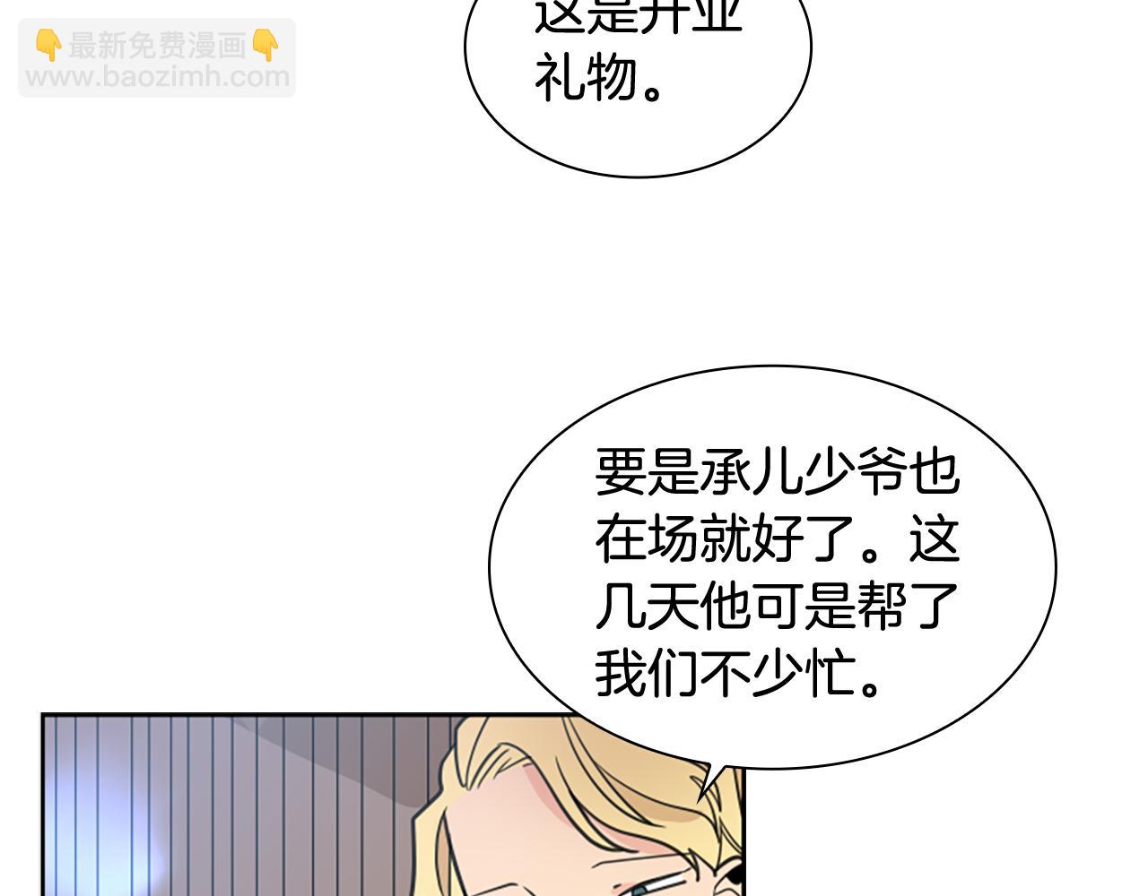 第129话 二人世界21
