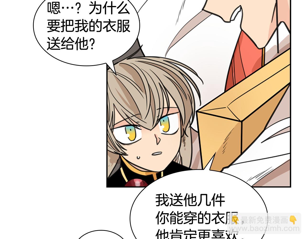 第129话 二人世界24