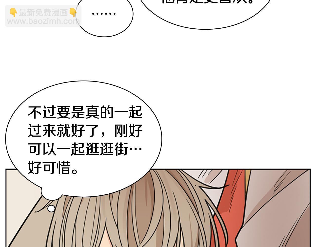 第129话 二人世界25