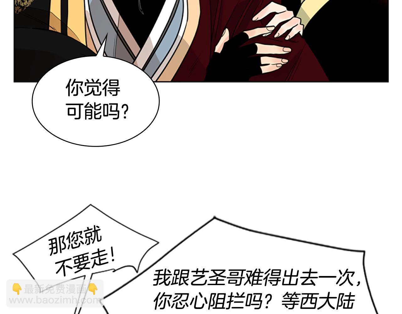 第129话 二人世界3