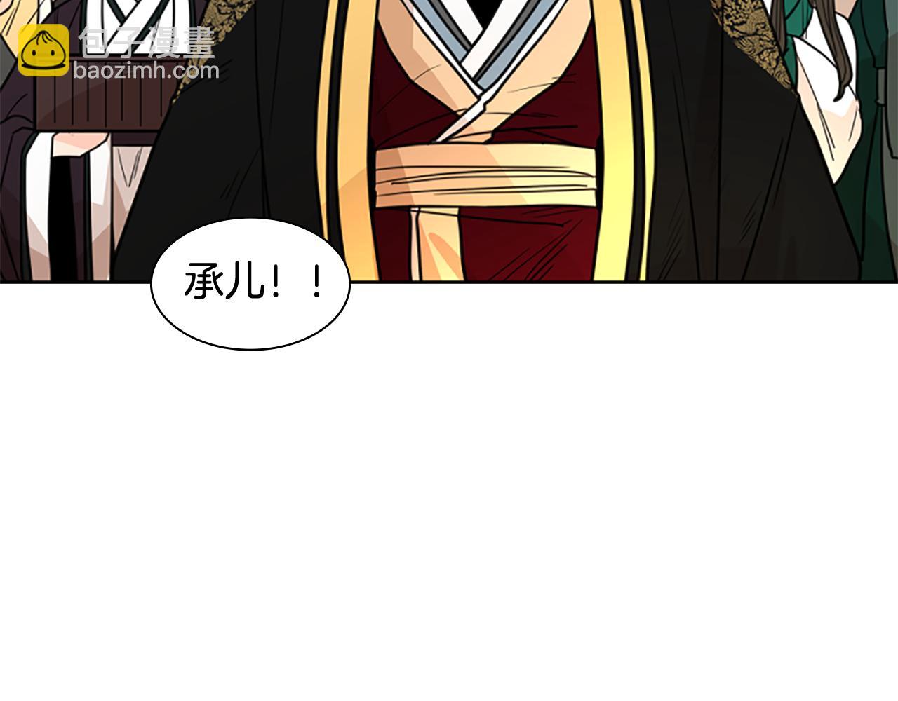 第129话 二人世界33