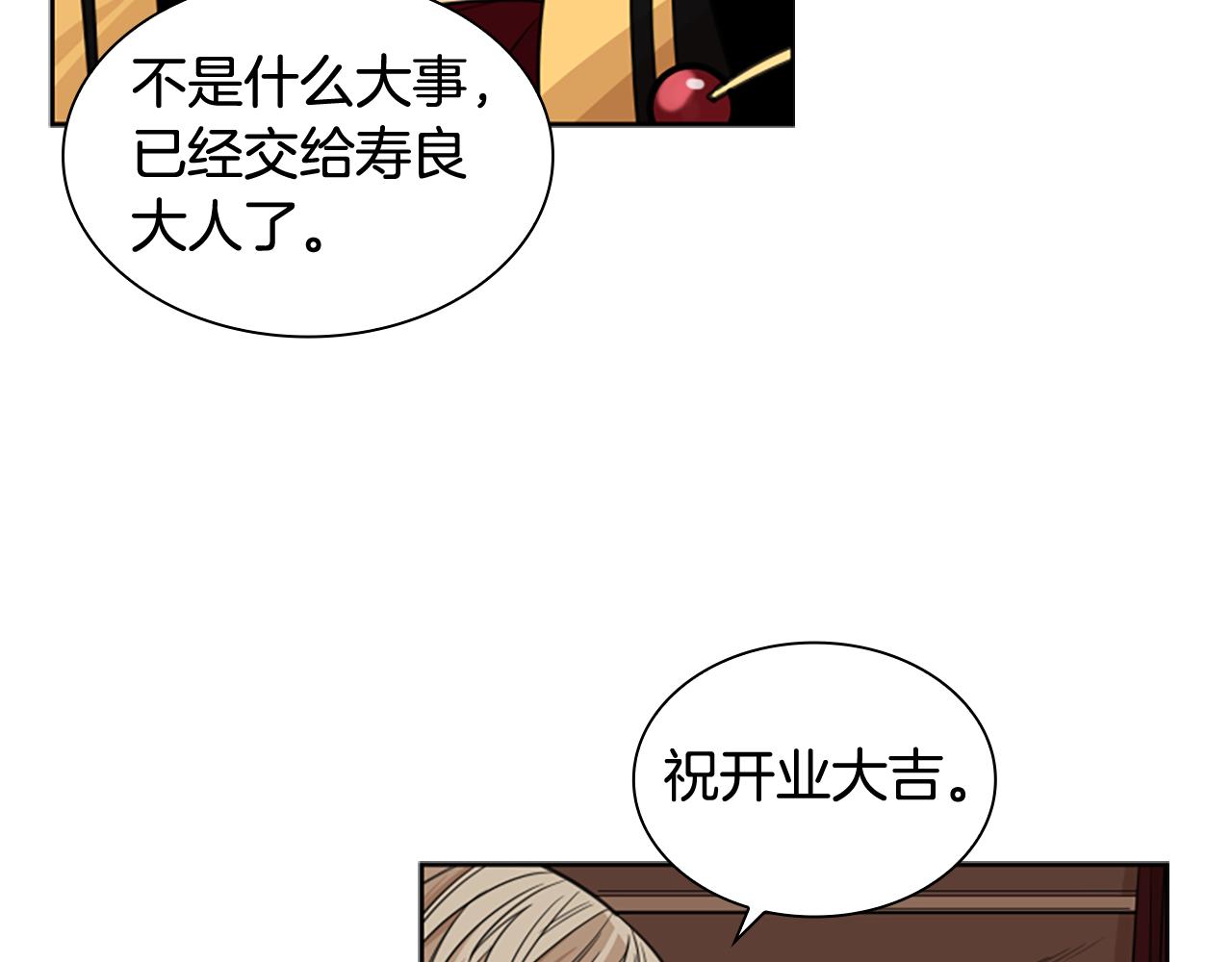第129话 二人世界35