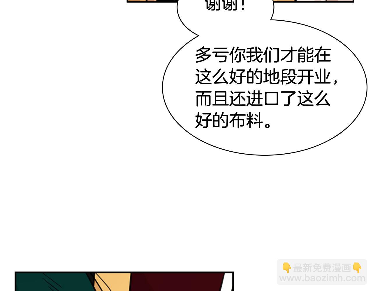 第129话 二人世界37