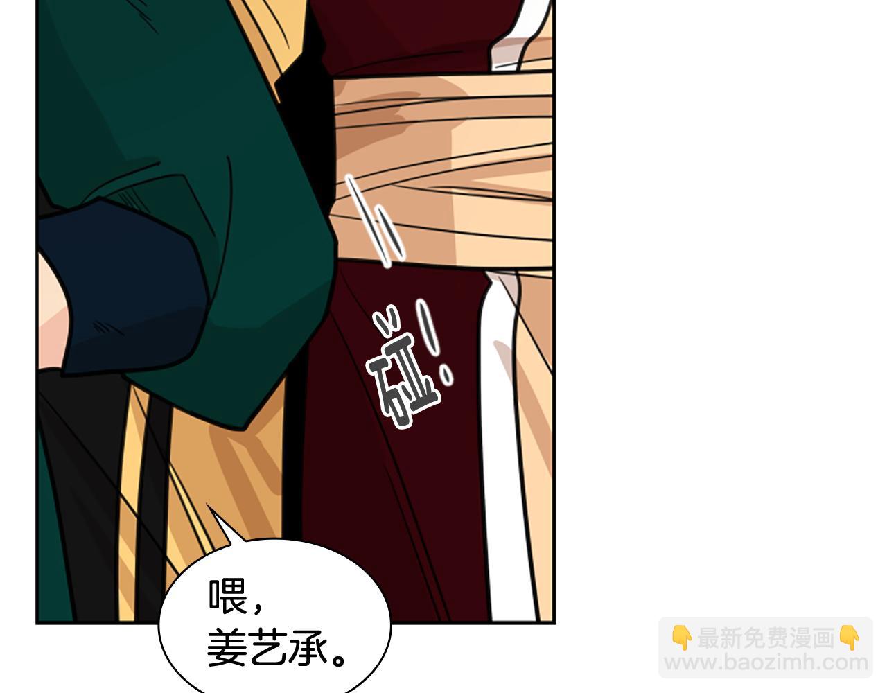第129话 二人世界38