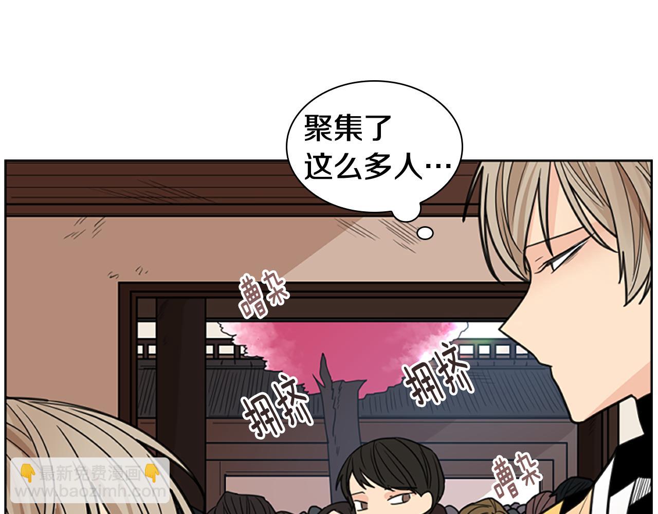 第129话 二人世界41