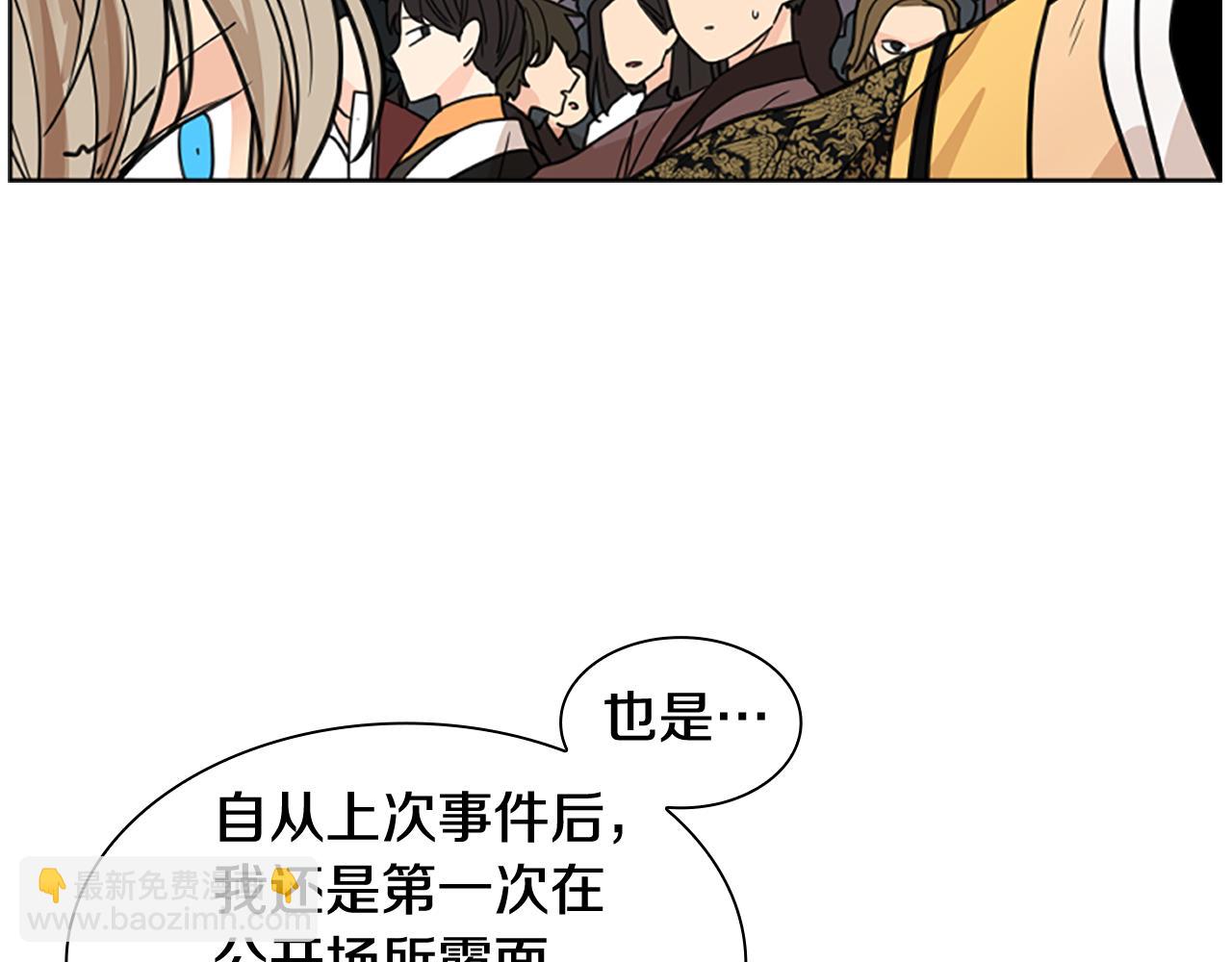 第129话 二人世界42