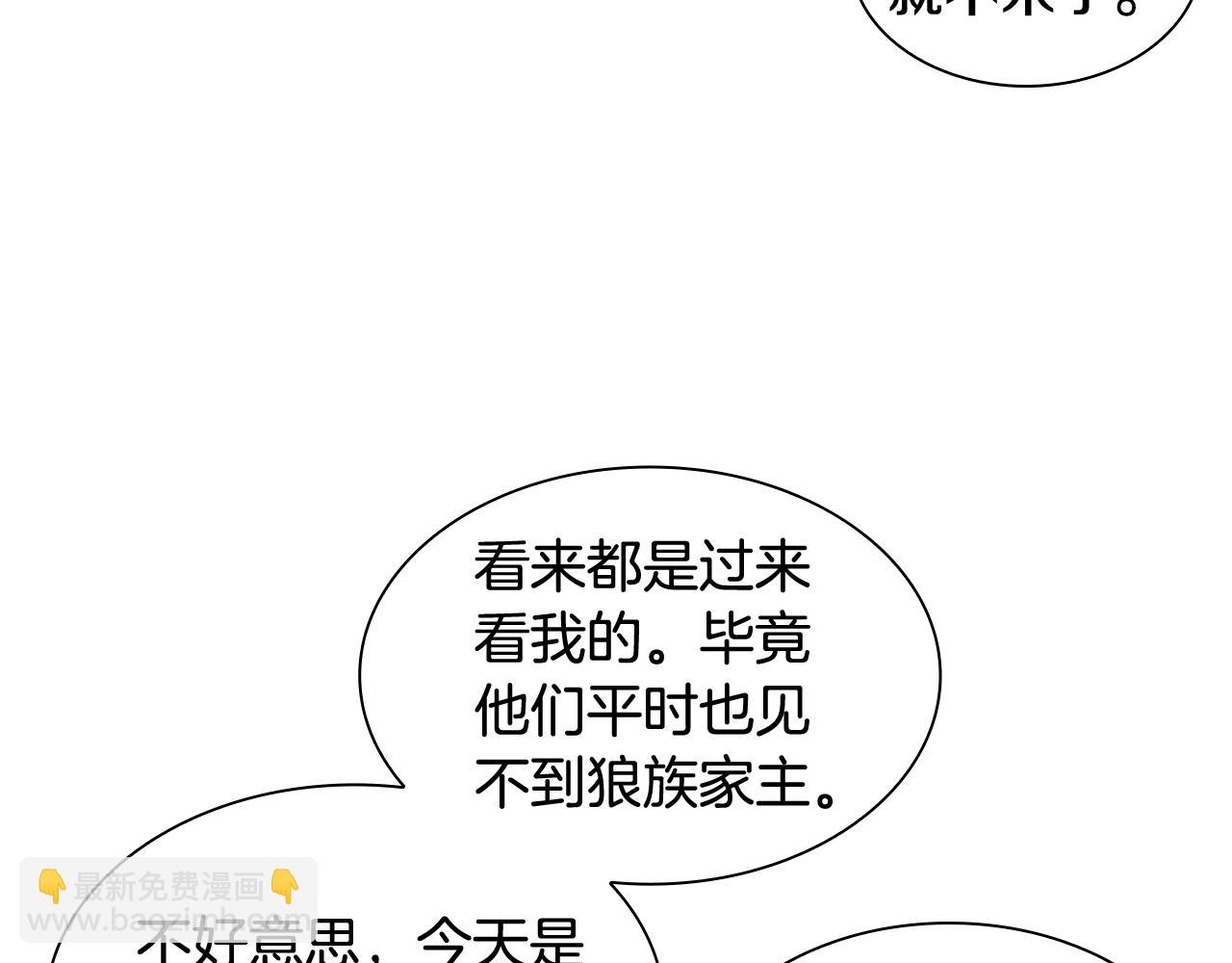 第129话 二人世界44