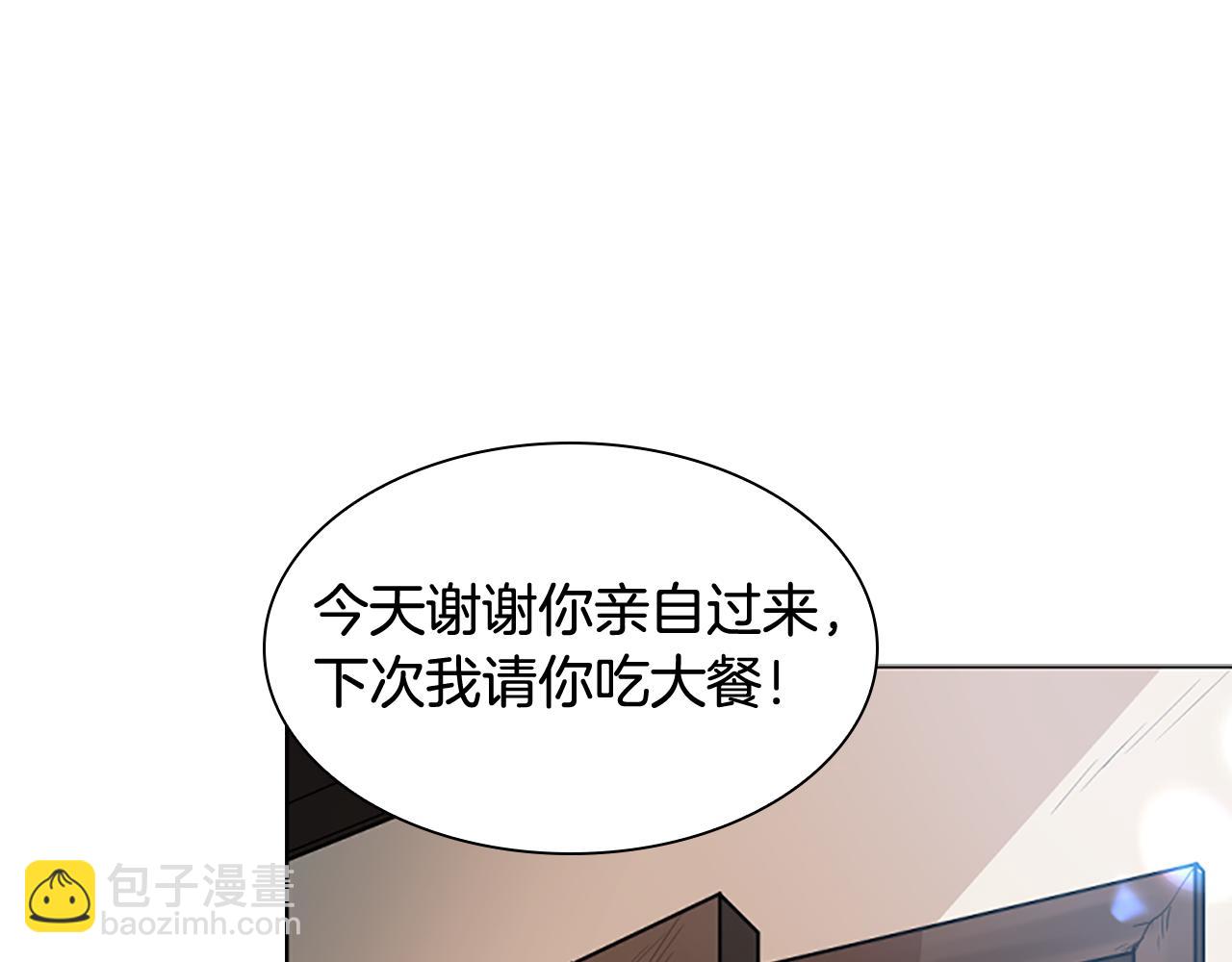 第129话 二人世界47
