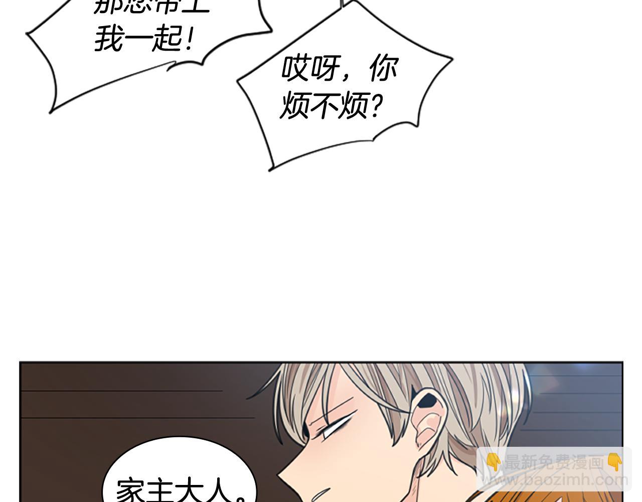 第129话 二人世界5