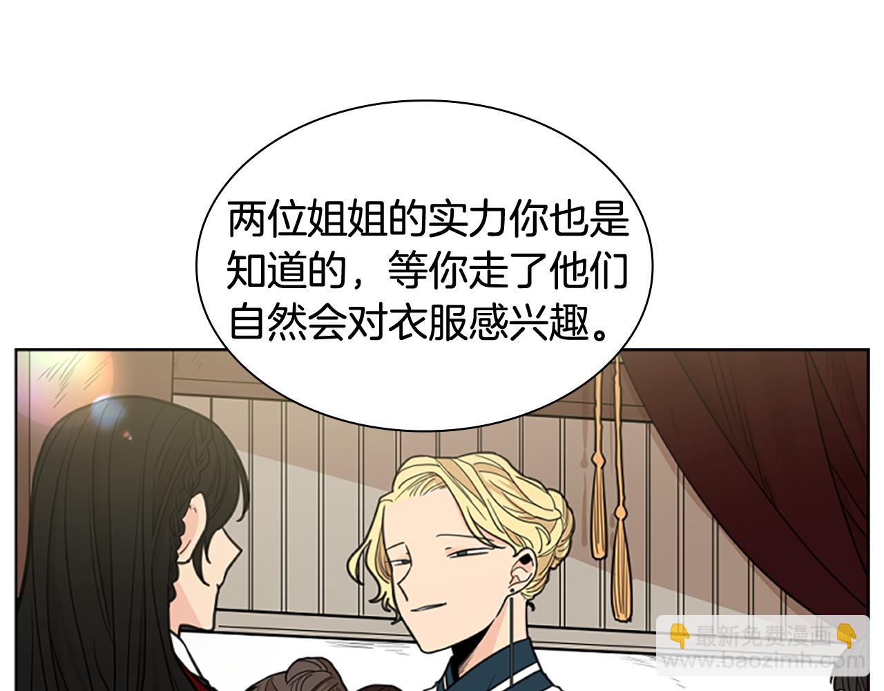 第129话 二人世界56