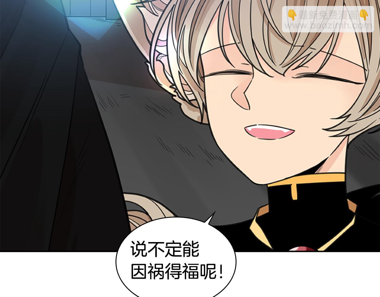 第129话 二人世界58