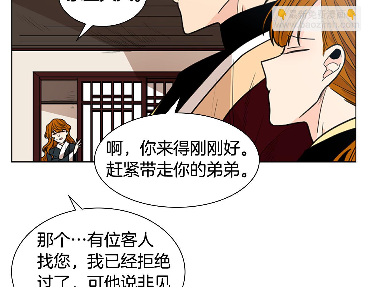第129话 二人世界6