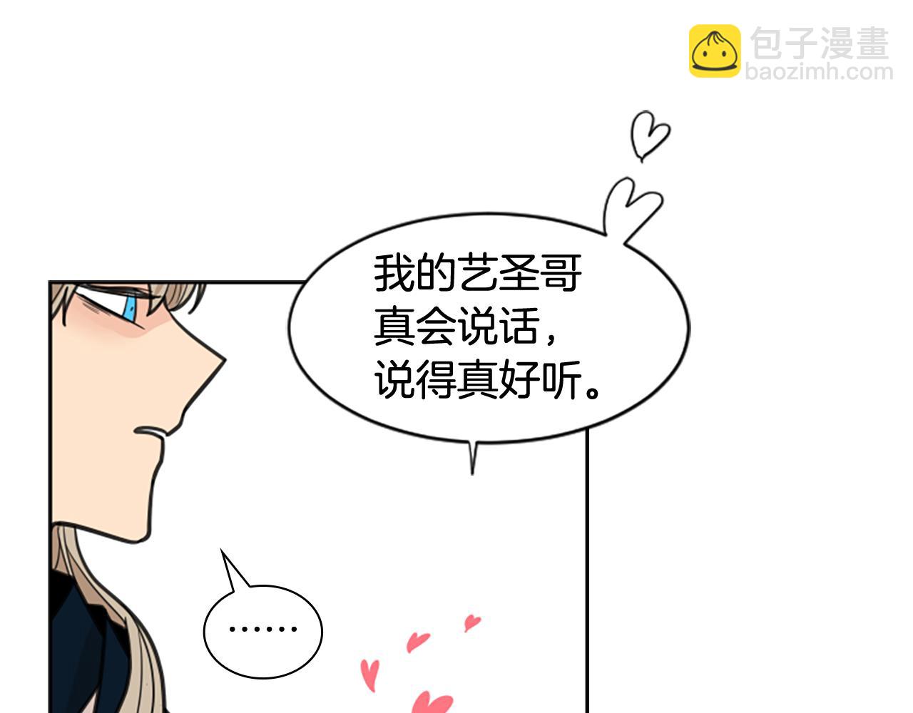 第129话 二人世界60