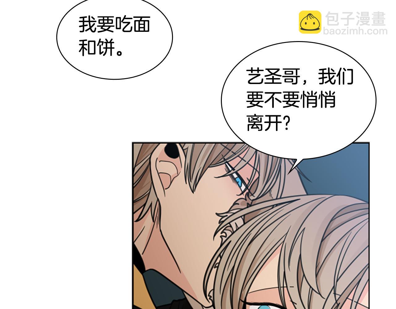 第129话 二人世界62