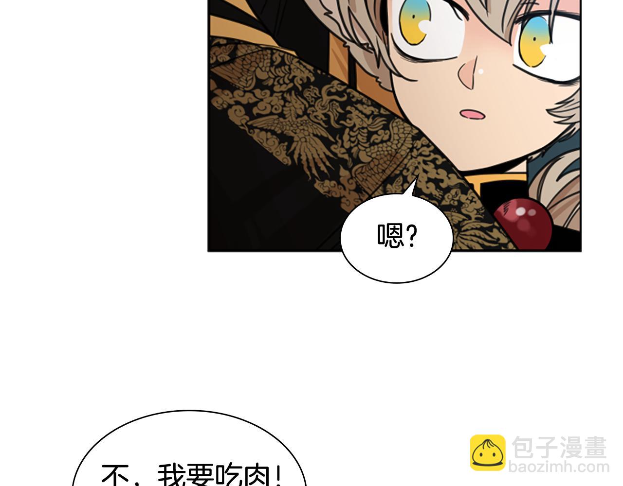 第129话 二人世界63