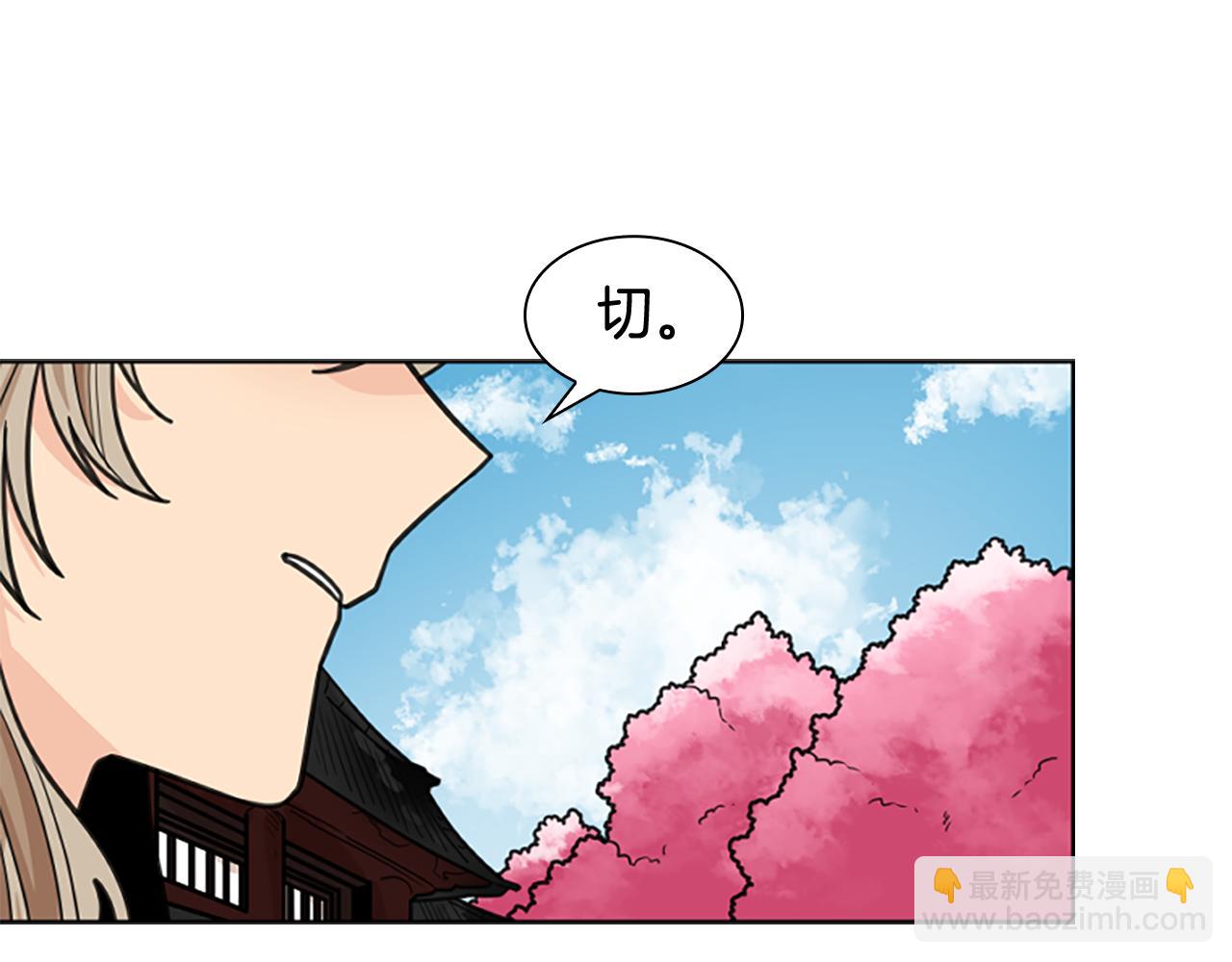 第129话 二人世界72
