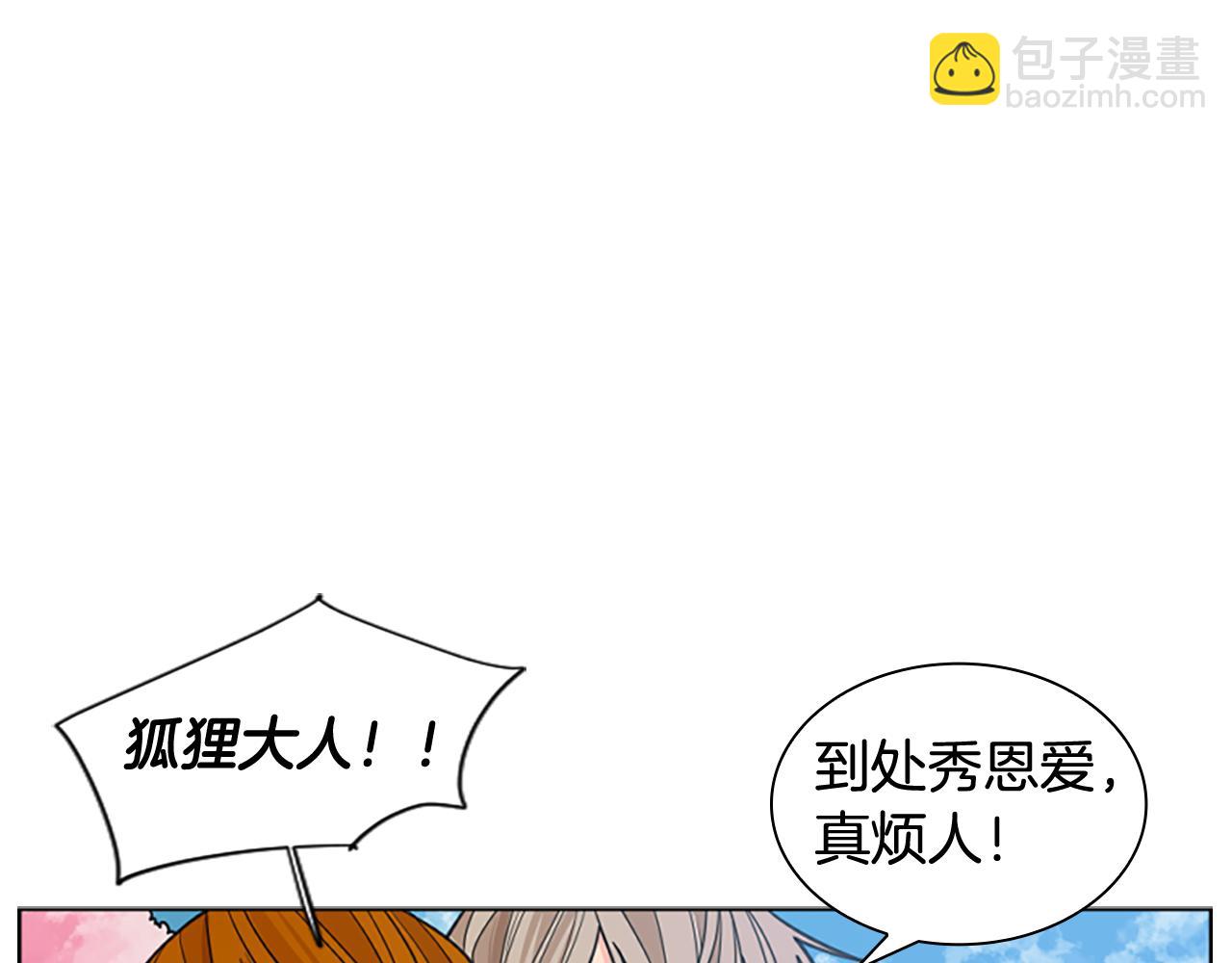 第129话 二人世界73