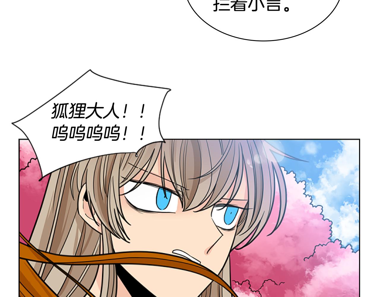 第129话 二人世界75