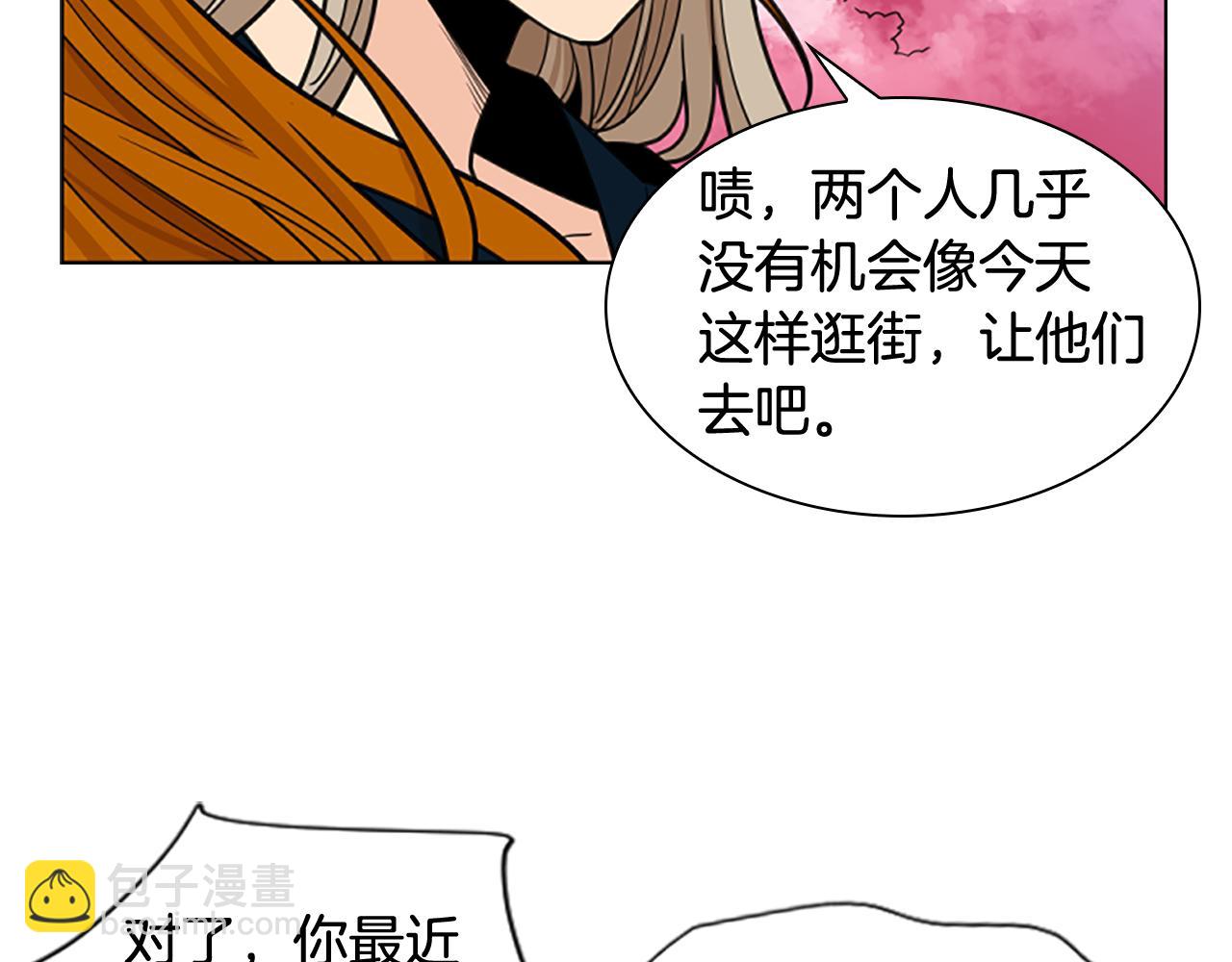 第129话 二人世界76